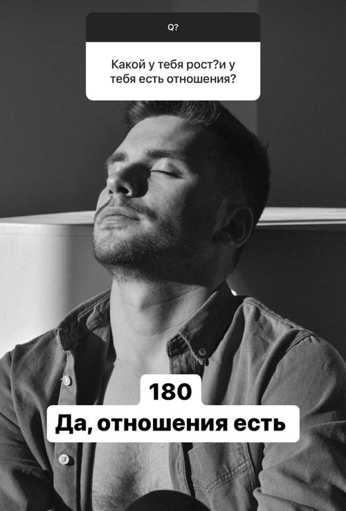 Евгений Прохоренко: Я не тиран и абьюзер Евгений Прохоренко: Я не тиран и абьюзер