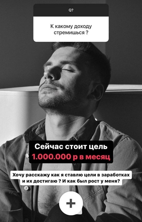 Евгений Прохоренко: Я не тиран и абьюзер Евгений Прохоренко: Я не тиран и абьюзер