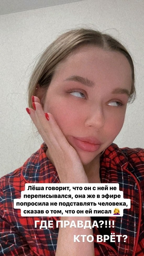 Татьяна Репина: И кто из них врёт? Татьяна Репина: И кто из них врёт?