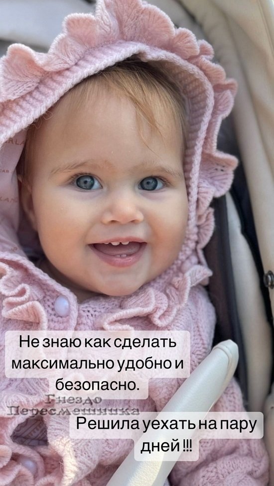 Ксения Задойнова: Думаю, 10 месяцев достаточно... Ксения Задойнова: Думаю, 10 месяцев достаточно...