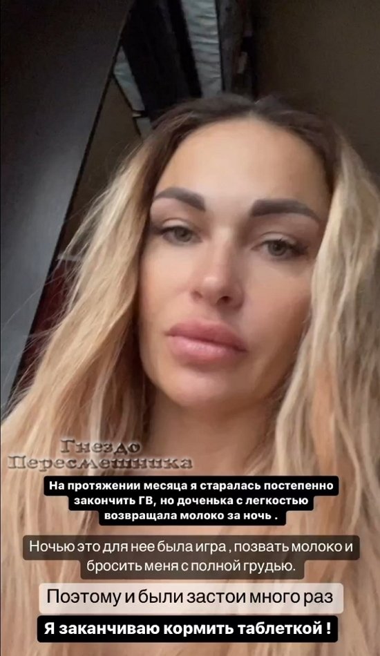 Ксения Задойнова: Думаю, 10 месяцев достаточно... Ксения Задойнова: Думаю, 10 месяцев достаточно...