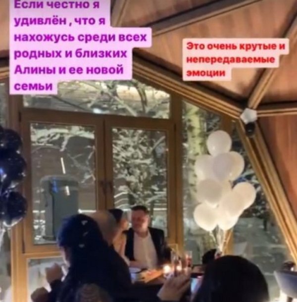 На свадьбе Алины Иордан неожиданно оказался Антон Санников На свадьбе Алины Иордан неожиданно оказался Антон Санников