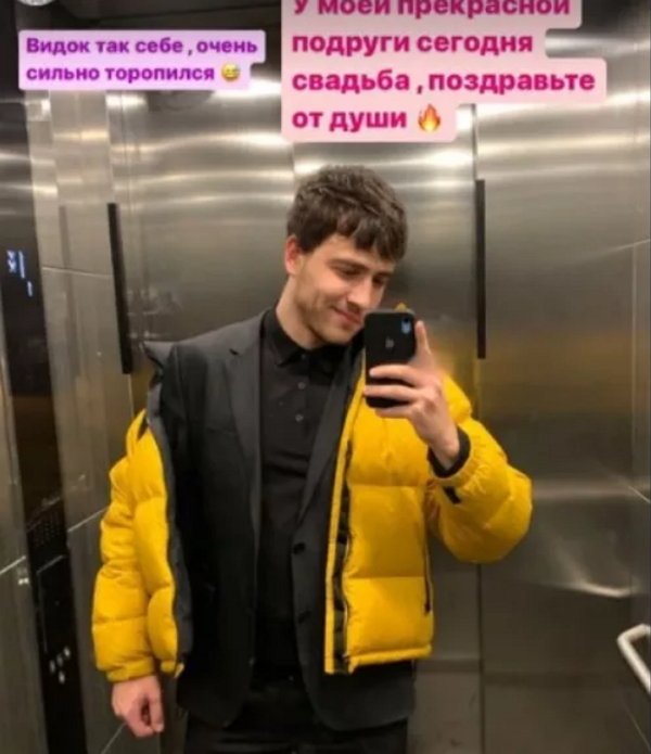 На свадьбе Алины Иордан неожиданно оказался Антон Санников На свадьбе Алины Иордан неожиданно оказался Антон Санников