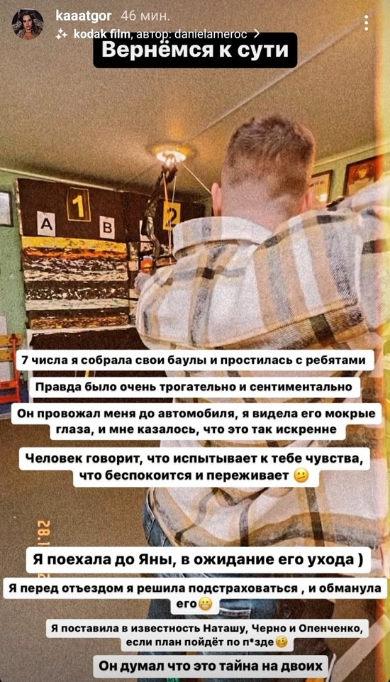 ��������� ������: � ���� �������� �� ������...