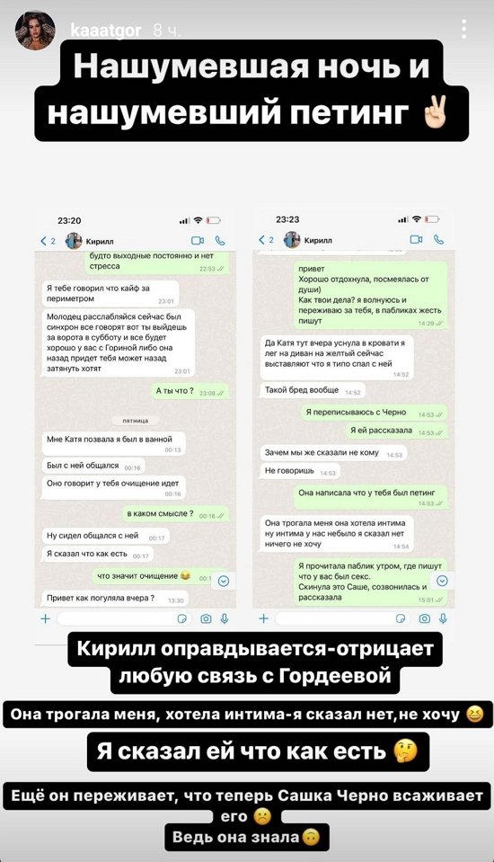 ��������� ������: � ���� �������� �� ������...