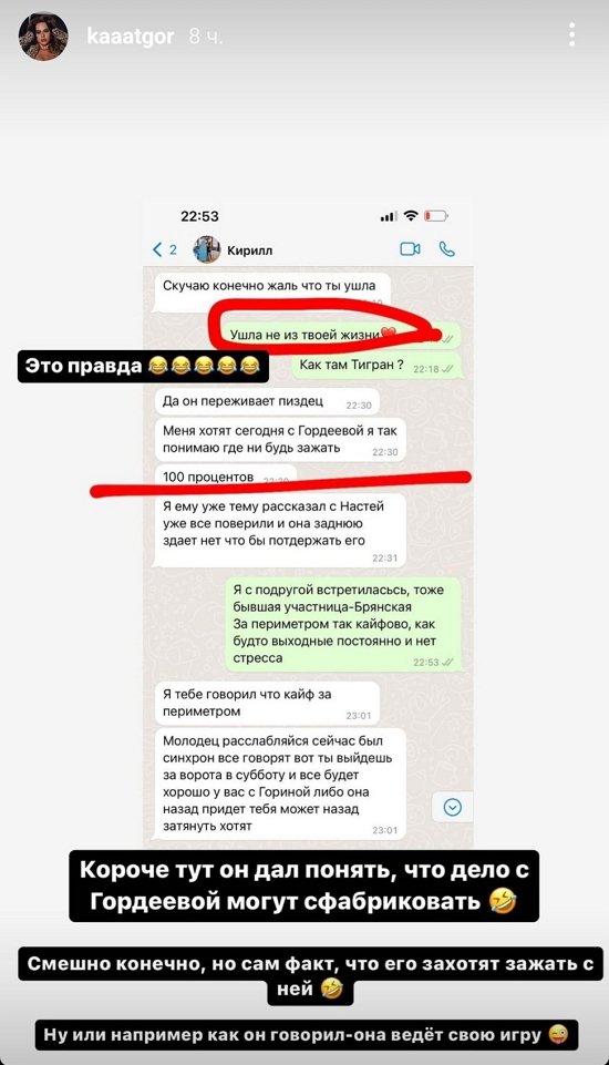 ��������� ������: � ���� �������� �� ������...