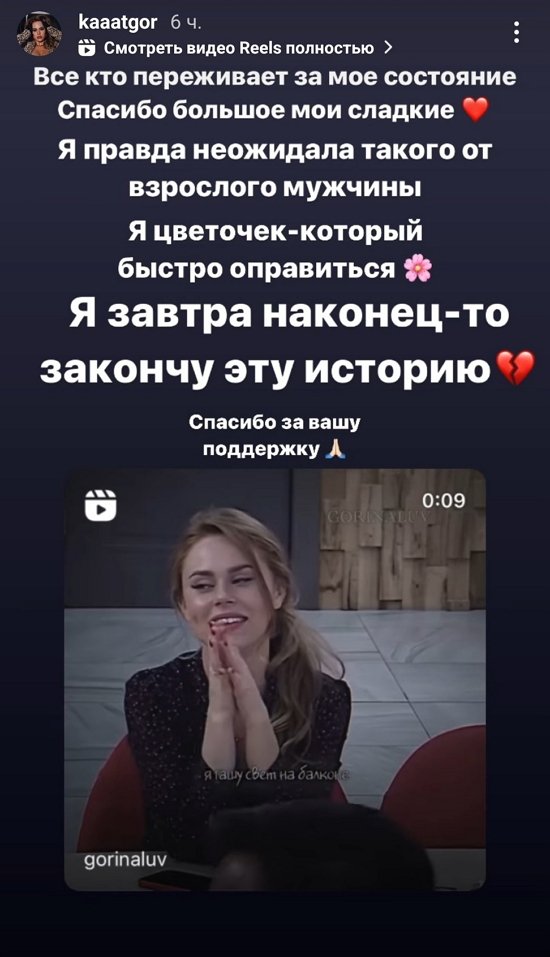 ��������� ������: � ���� �������� �� ������...