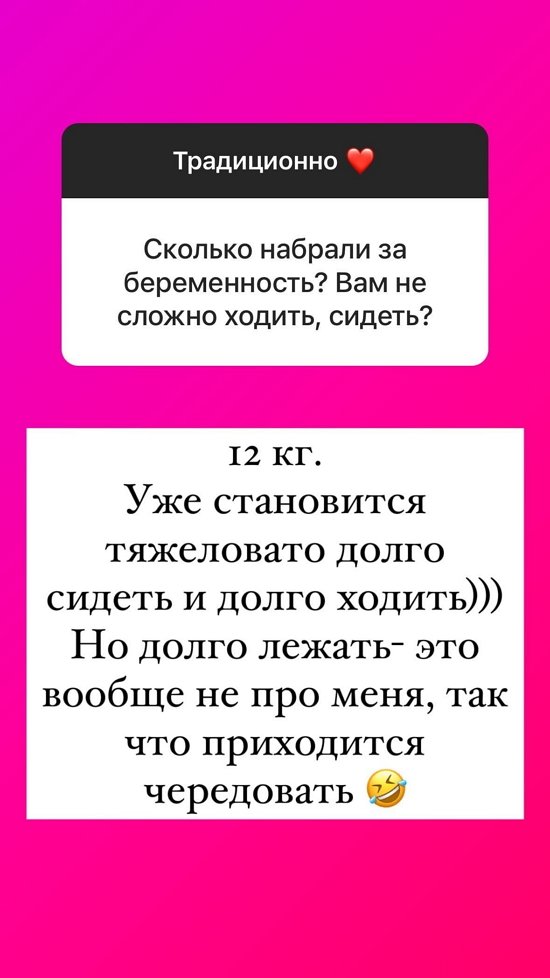 Ольга Орлова: Малышку мы ждём в феврале! Ольга Орлова: Малышку мы ждём в феврале!
