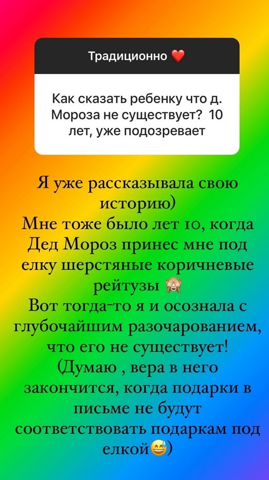 Ольга Орлова: Малышку мы ждём в феврале! Ольга Орлова: Малышку мы ждём в феврале!