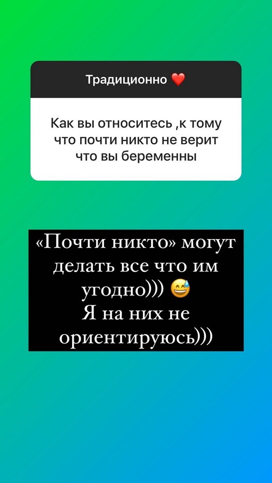 Ольга Орлова: Малышку мы ждём в феврале! Ольга Орлова: Малышку мы ждём в феврале!