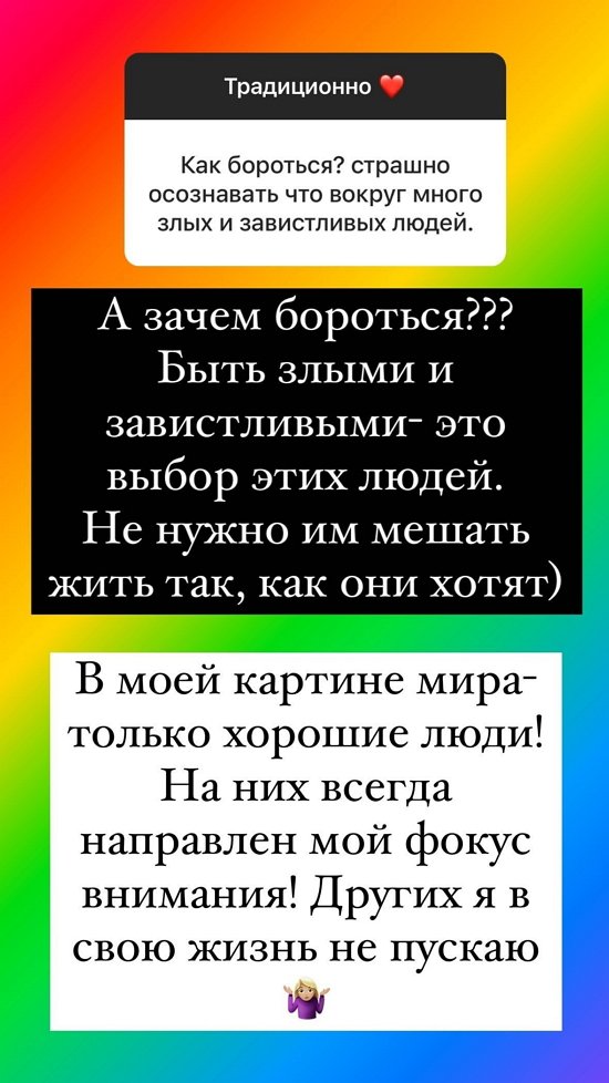 Ольга Орлова: Малышку мы ждём в феврале! Ольга Орлова: Малышку мы ждём в феврале!