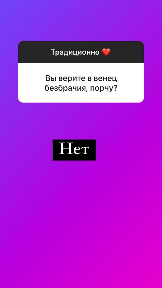 Ольга Орлова: Малышку мы ждём в феврале! Ольга Орлова: Малышку мы ждём в феврале!