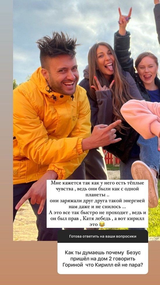 ��� ��������: ��� �� ��� ������ �� ��������...