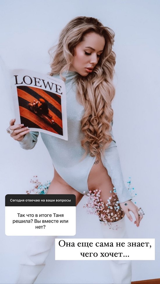 ������� �����: ��� ������, ��� ��� ����� ������...