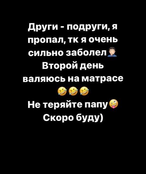 Тигран Салибеков: Вид ужасный! Тигран Салибеков: Вид ужасный!