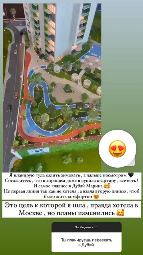 ��� ��������: �� ������ ������ � ����