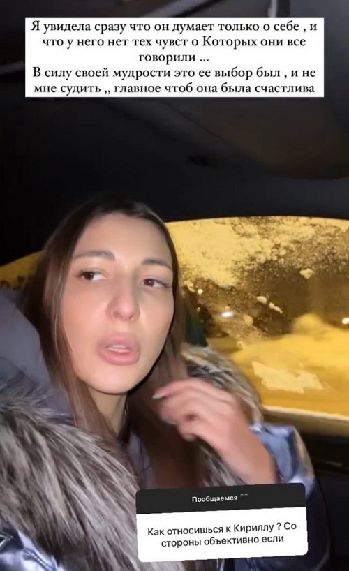 ��� ��������: �� ������ ������ � ����