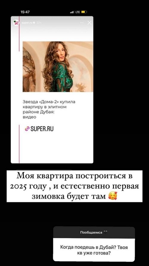 ��� ��������: �� ������ ������ � ����