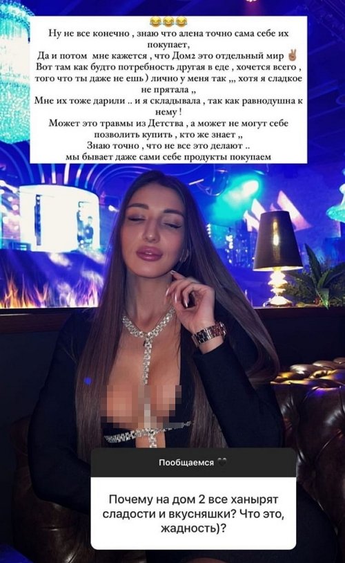 ��� ��������: �� ������ ������ � ����