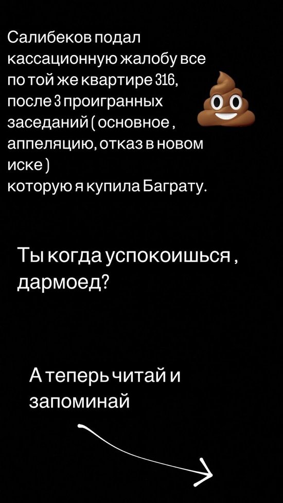 ���� ����������: �� ����� �����������, �������?