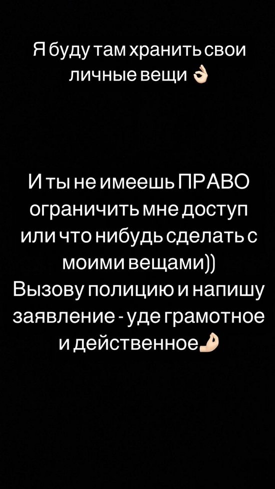 ���� ����������: �� ����� �����������, �������?