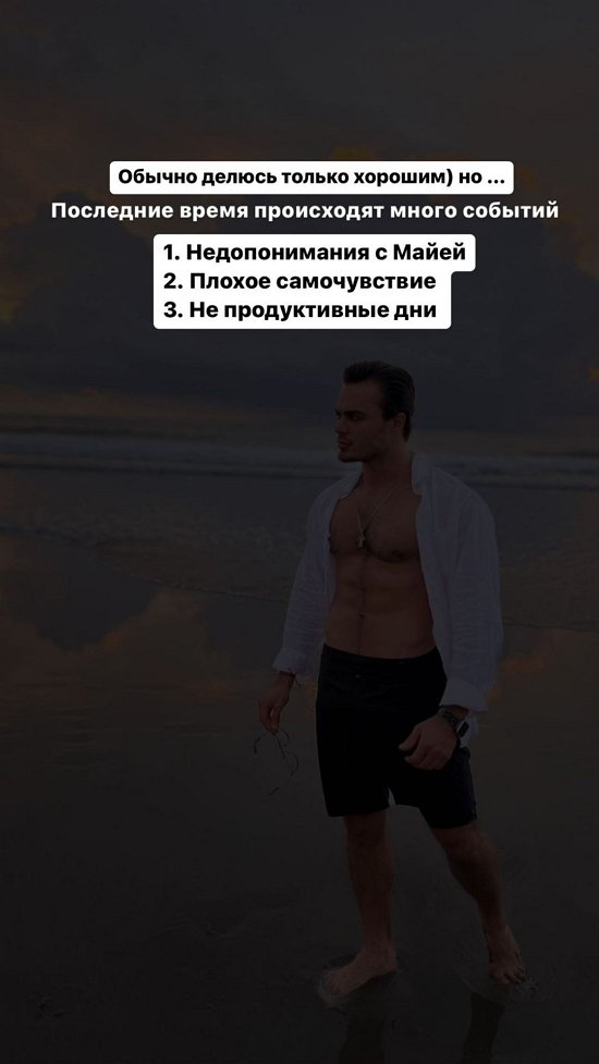 Алексей Купин: Мы решили больше не общаться... Алексей Купин: Мы решили больше не общаться...