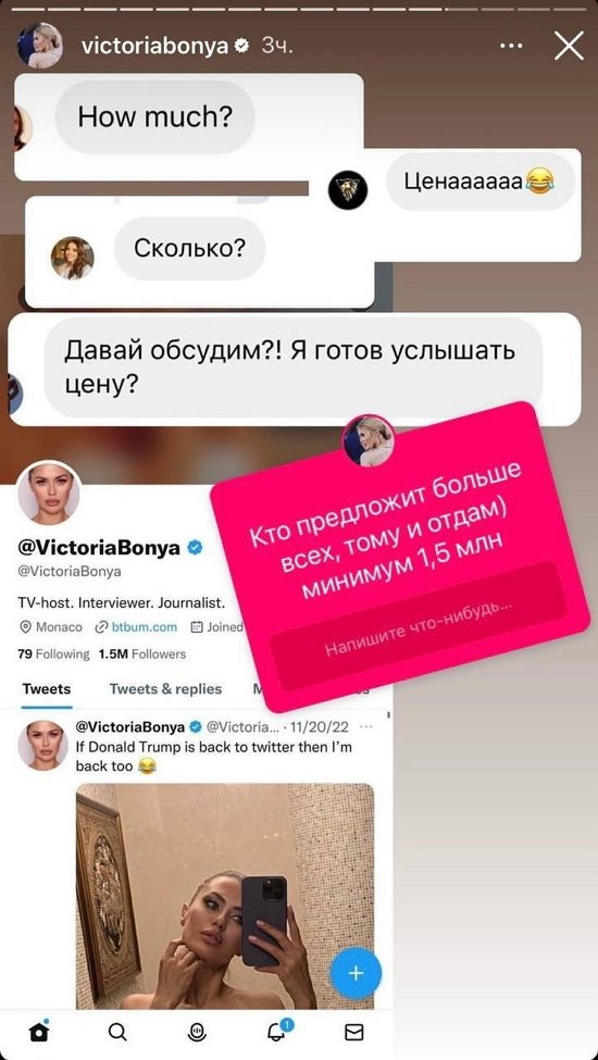 �������� ����: ������� 1,5 ��������!