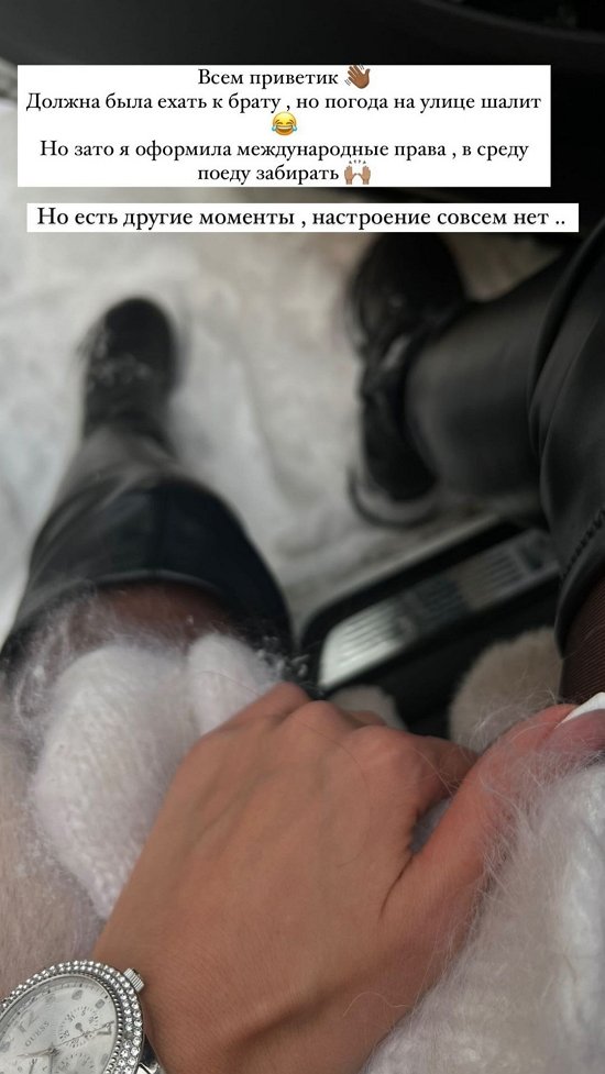 ��� ��������: ��� ���� � �����!