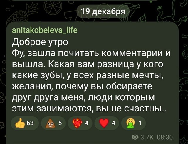 ���� ��������: ����� ��� �������, � ���� ����� ����?!