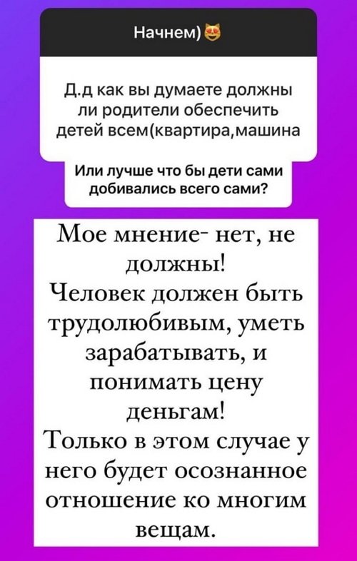 ����� ������: �������� ������ ����!