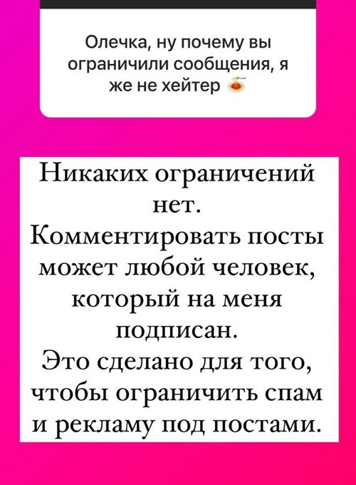 ����� ������: �������� ������ ����!