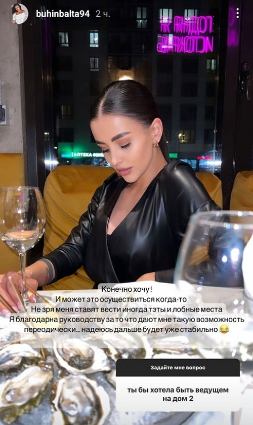 �������� ����������: ��� ���� ������ �� ����-2?