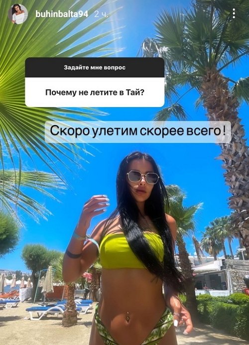 �������� ����������: ��� ���� ������ �� ����-2?