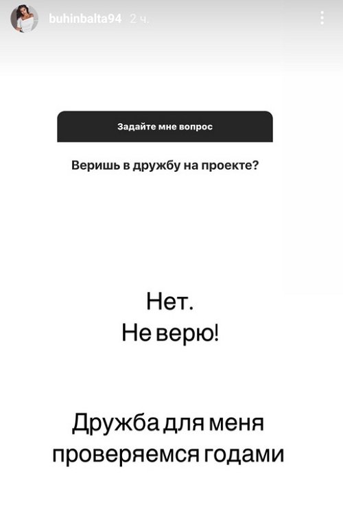 �������� ����������: ��� ���� ������ �� ����-2?