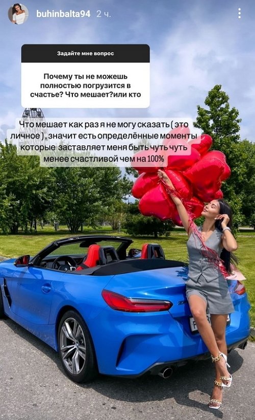 �������� ����������: ��� ���� ������ �� ����-2?