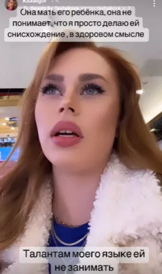 Горина пугает Репину приездом к Безусу в Сочи Горина пугает Репину приездом к Безусу в Сочи