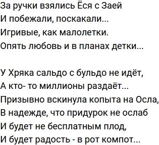 ����� �� �������� (24.12.2022)