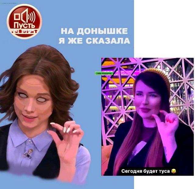 Приколы Дом-2 (25.12.2022) Приколы Дом-2 (25.12.2022)