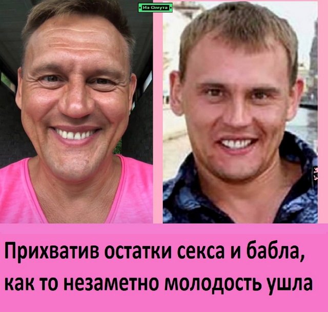 Приколы Дом-2 (25.12.2022) Приколы Дом-2 (25.12.2022)