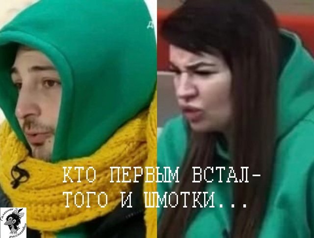 Приколы Дом-2 (25.12.2022) Приколы Дом-2 (25.12.2022)