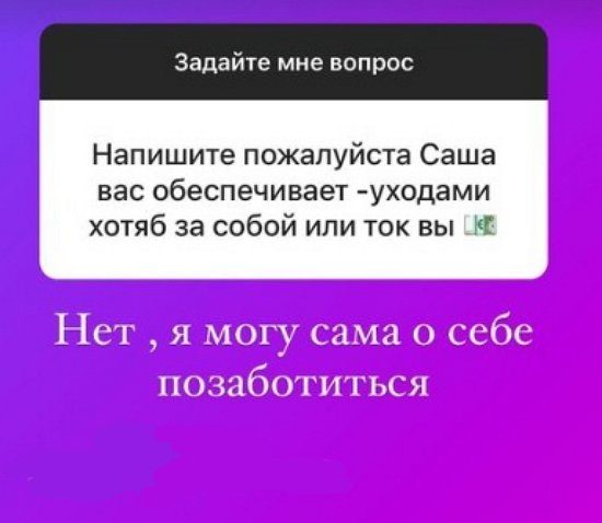 Ксения Задойнова: Я могу сама о себе позаботиться! Ксения Задойнова: Я могу сама о себе позаботиться!