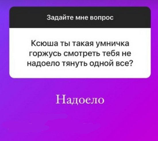 Ксения Задойнова: Я могу сама о себе позаботиться! Ксения Задойнова: Я могу сама о себе позаботиться!