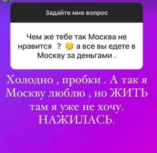 Ксения Задойнова: Я могу сама о себе позаботиться! Ксения Задойнова: Я могу сама о себе позаботиться!