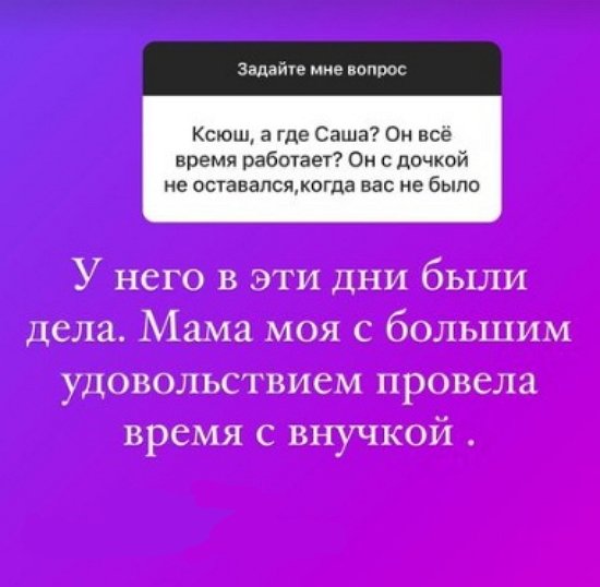 Ксения Задойнова: Я могу сама о себе позаботиться! Ксения Задойнова: Я могу сама о себе позаботиться!