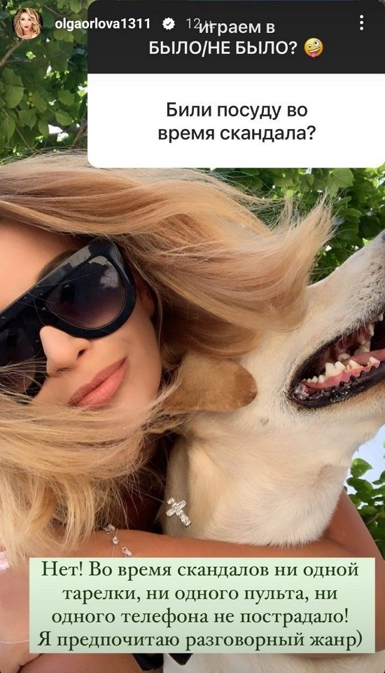 ����� ������: � ������� ���������� ������ ��� ����!