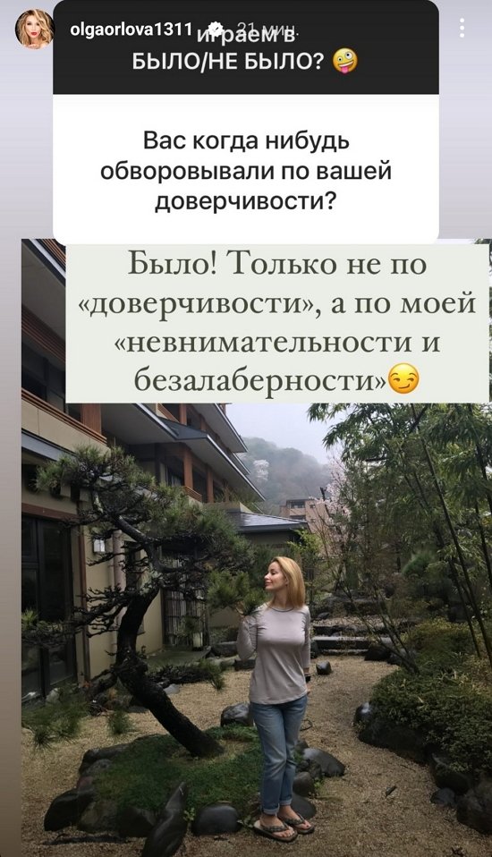 ����� ������: ��� ���� ��� ����!