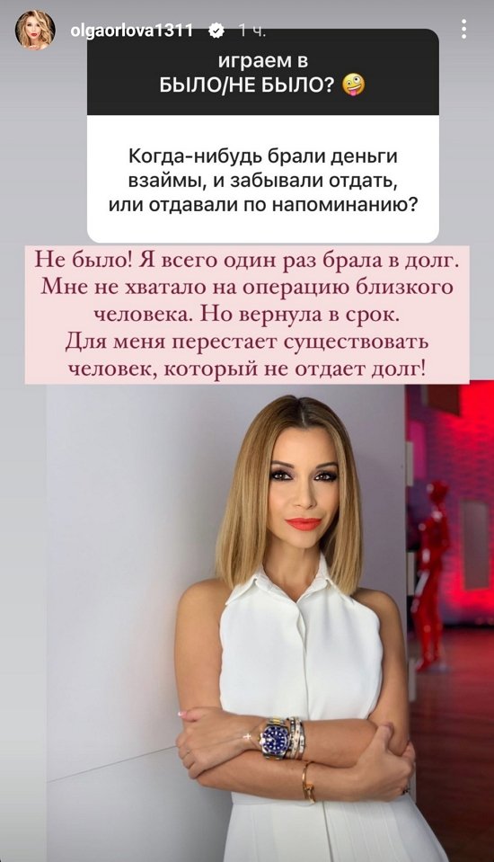 ����� ������: ��� ���� ��� ����!