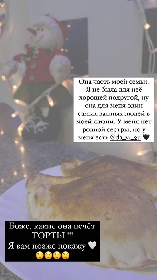 ��������� ��������: � ���� ���� �� ������������...