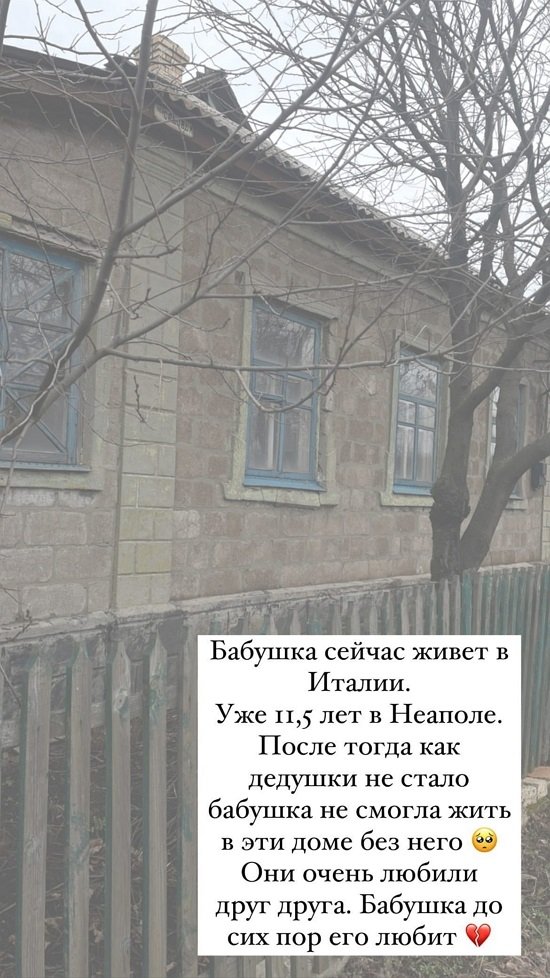 ��������� ��������: � ���� ���� �� ������������...