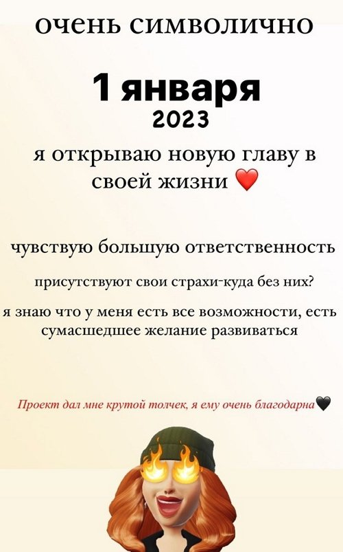 ��������� ������: � ����������!